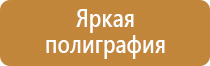 знаки дорожного движения пешеходная дорожка