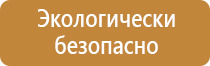 знаки дорожного движения пешеходная дорожка