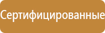 знаки дорожного движения пешеходная дорожка