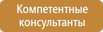 информационный стенд клиники
