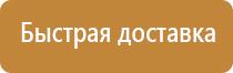 знак опасность поражения электрическим током пленка
