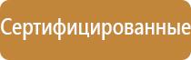 знак опасность поражения электрическим током пленка