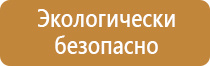 щит управления пожарной задвижкой