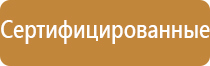 информационный стенд банка