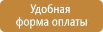 доска магнитно маркерная 120 240