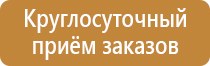 макет информационного стенда
