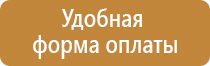 защитные дорожные ограждения