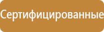щит информационный ксил