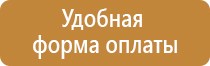пожарно технического оборудования аварийно спасательного