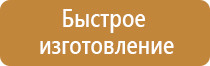 тема аварийно спасательное оборудование и пожарный инструмент