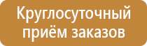 знак внимание опасность поражения электрическим током