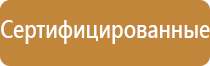 знак внимание опасность поражения электрическим током