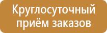 красивые информационные стенды