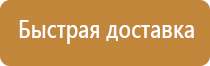 знак опасность поражения током электрическим электротоком