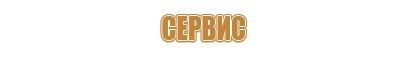 информационный стенд attache настенный