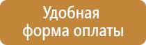 информационный стенд с карманами на заказ