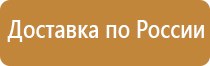 стенд на тему экология