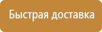 12.4 026 2015 знаки пожарной безопасности гост