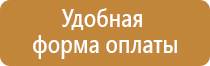 схема движения на строительной площадке автотранспорта транспорта