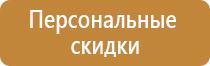 огнетушитель углекислотный 5 л