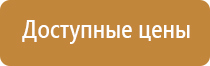 охрана труда плакаты для стенда