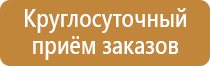 ручной фонарь пожарного