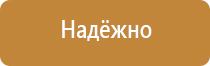доска магнитно маркерная 60х90 staff см