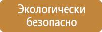 углекислотные порошковые воздушно пенные огнетушители водный