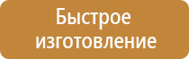 информационный стенд с карманами а3